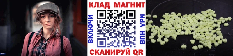 Купить закладку APVP МЕФ Бутират Марихуана Боровск