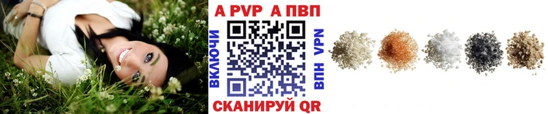 А ПВП мука  Купить где  Боровск 