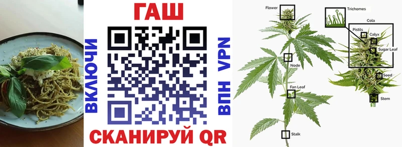 Печенье с ТГК конопля  Купить закладки  Боровск 