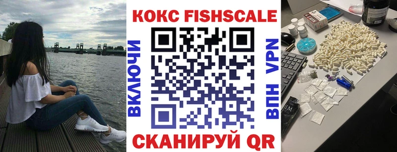 Купить где  Боровск  Cocaine Колумбийский 