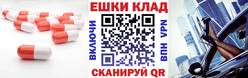 ЭКСТАЗИ VHQ  Купить где  Боровск 