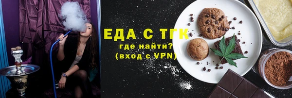 мефедрон VHQ Арсеньев