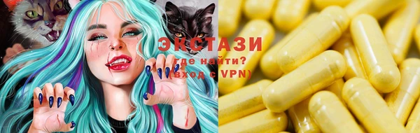мефедрон VHQ Арсеньев