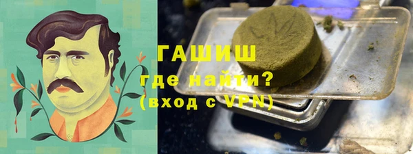 синтетический гашиш Армянск