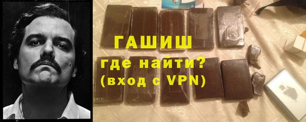 синтетический гашиш Армянск