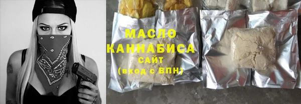 синтетический гашиш Армянск