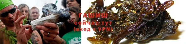 мефедрон VHQ Арсеньев