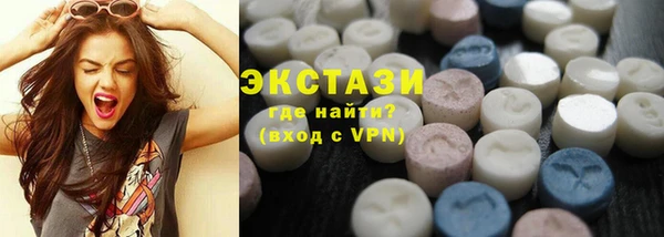 мефедрон VHQ Арсеньев