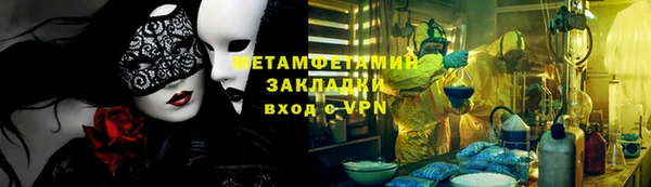 синтетический гашиш Армянск