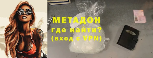 мефедрон VHQ Арсеньев
