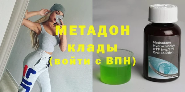 мефедрон VHQ Арсеньев
