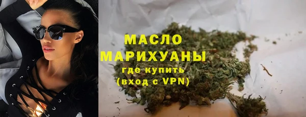 мефедрон VHQ Арсеньев
