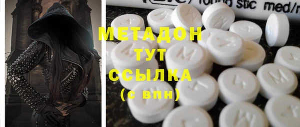 синтетический гашиш Армянск