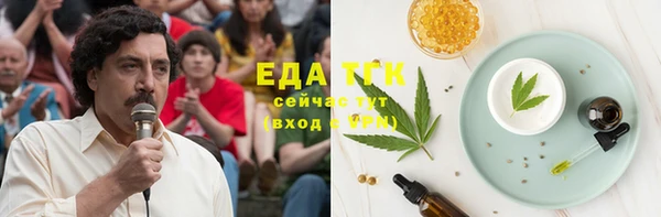 синтетический гашиш Армянск