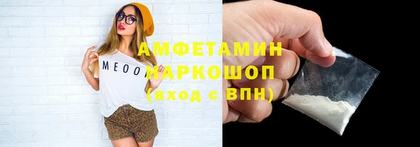 мефедрон VHQ Арсеньев
