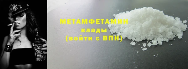 мефедрон VHQ Арсеньев