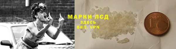 синтетический гашиш Армянск
