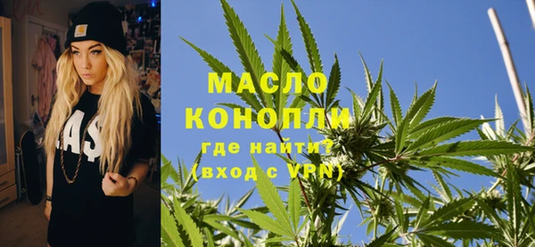 мефедрон VHQ Арсеньев