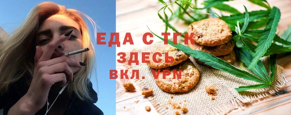 мефедрон VHQ Арсеньев