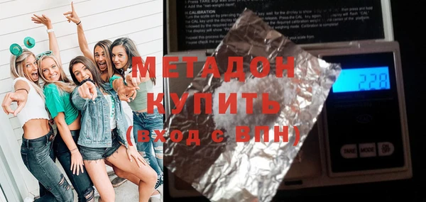 синтетический гашиш Армянск