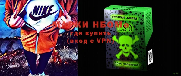 синтетический гашиш Армянск