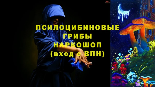 мефедрон VHQ Арсеньев