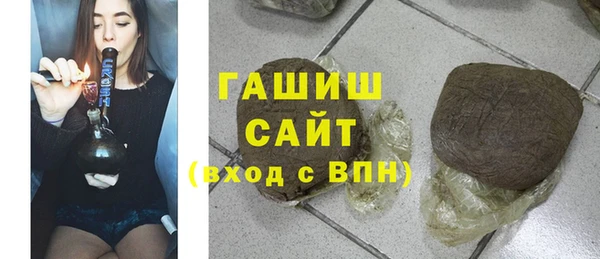 мефедрон VHQ Арсеньев