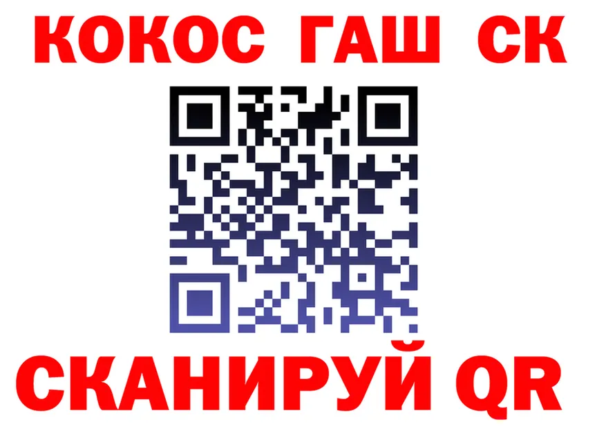 ГАШИШ Ice-O-Lator ТОР площадка MEGA Боровск