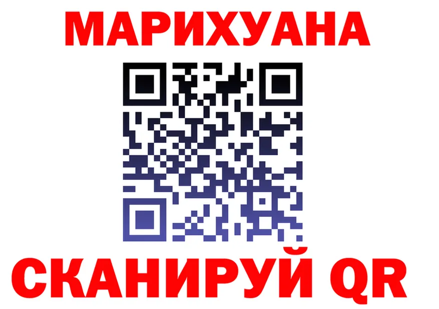Марихуана Bruce Banner ТОР shop блэк спрут Боровск