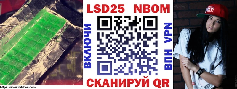 Купить закладки  Боровск  Лсд 25 экстази кислота 