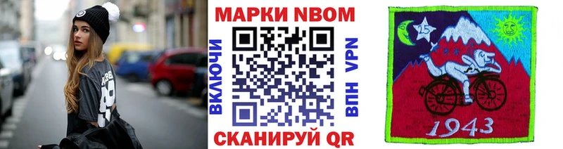 Наркотические марки 1500мкг  Купить закладки  Боровск 
