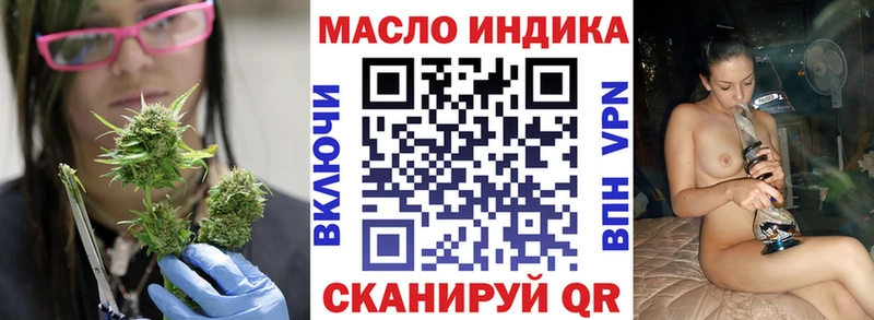 Купить где  Боровск  ТГК вейп 